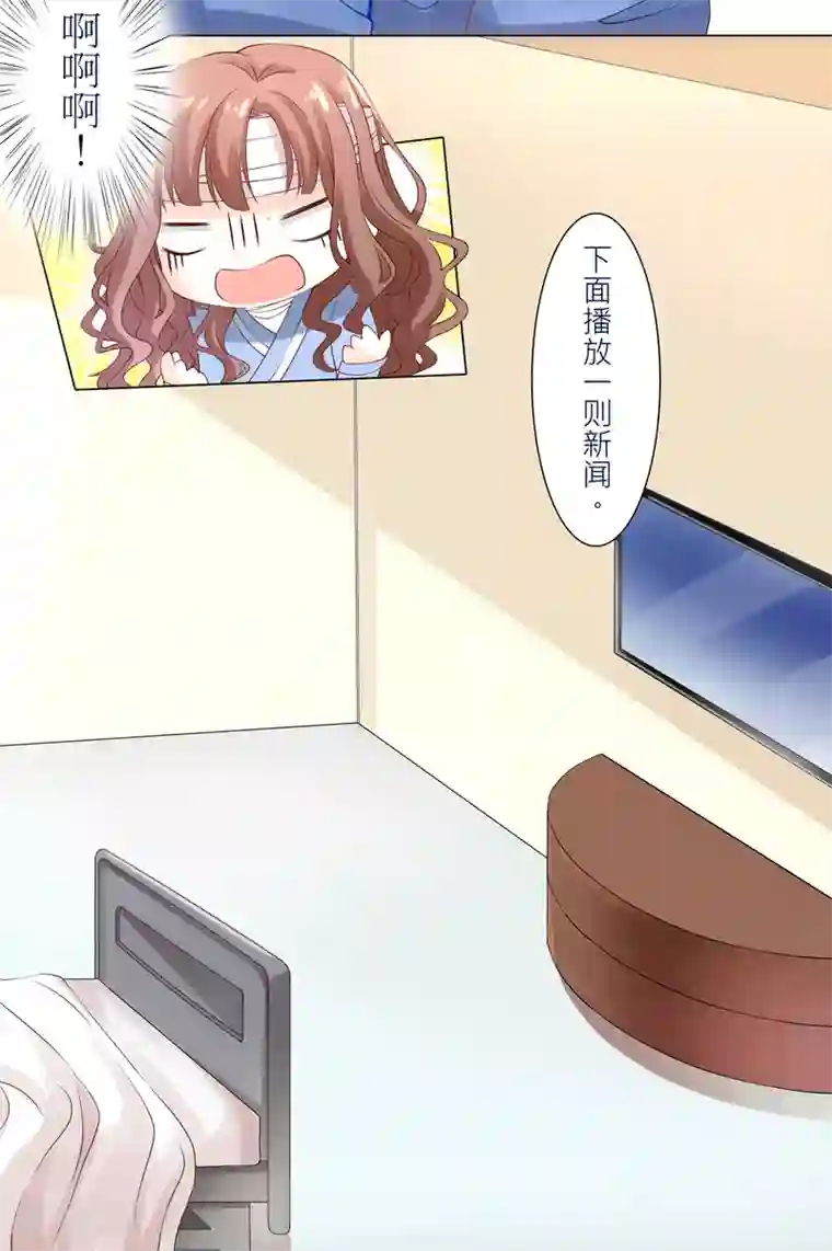 怦然心动的秘密第10话 宠物恋人2