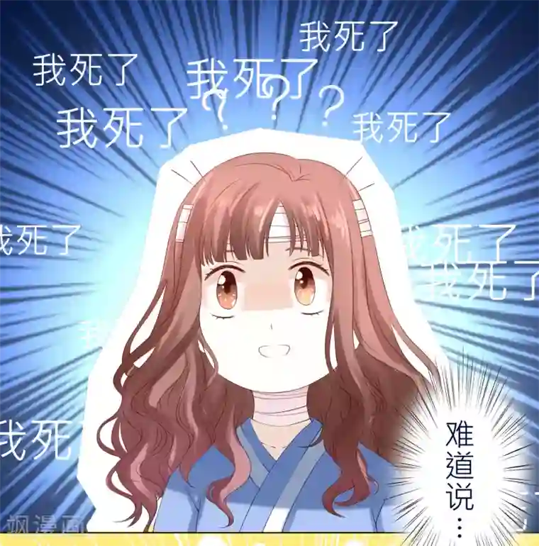 怦然心动的秘密第10话 宠物恋人2