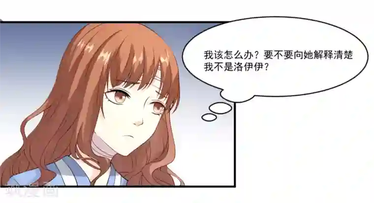 怦然心动的秘密第10话 宠物恋人2