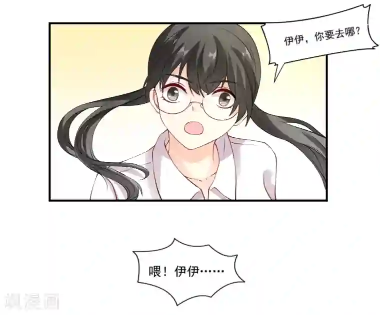 怦然心动的秘密第10话 宠物恋人2