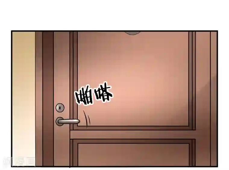 怦然心动的秘密第11话 宠物恋人3