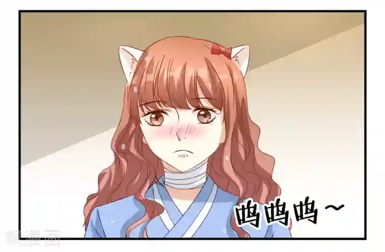 怦然心动的秘密第11话 宠物恋人3