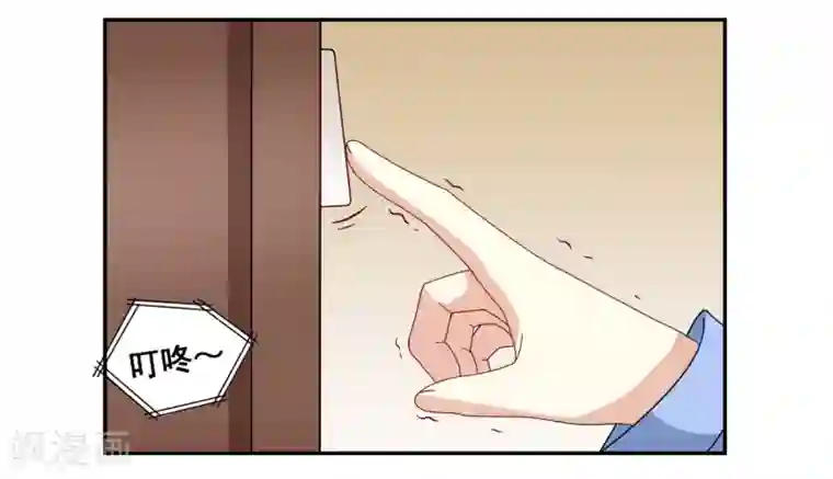 怦然心动的秘密第11话 宠物恋人3