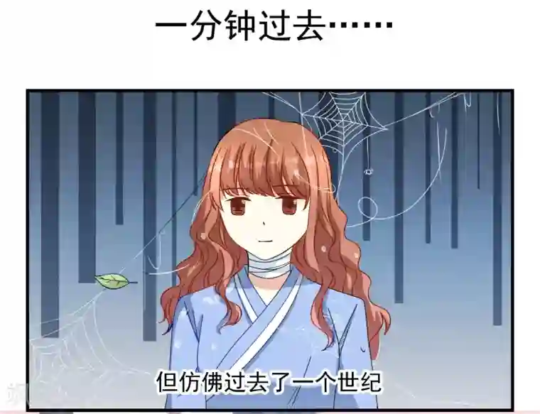 怦然心动的秘密第11话 宠物恋人3