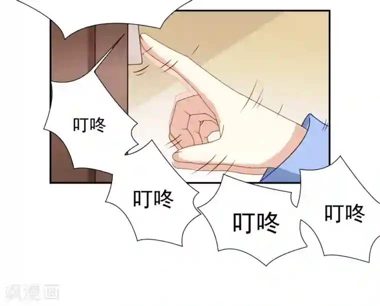 怦然心动的秘密第11话 宠物恋人3