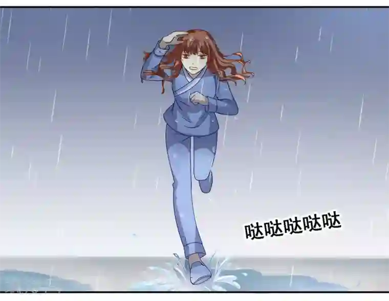 怦然心动的秘密第11话 宠物恋人3