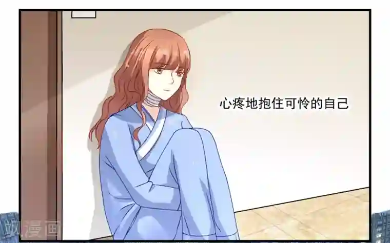 怦然心动的秘密第11话 宠物恋人3