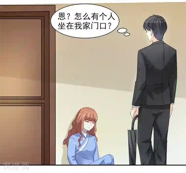 怦然心动的秘密第11话 宠物恋人3