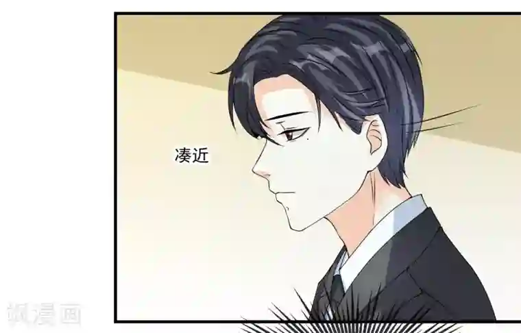 怦然心动的秘密第11话 宠物恋人3