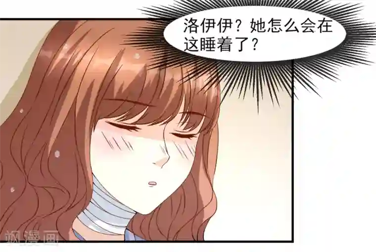 怦然心动的秘密第11话 宠物恋人3