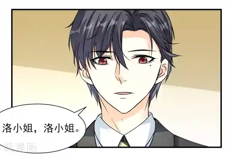 怦然心动的秘密第11话 宠物恋人3