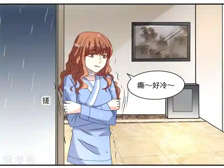 怦然心动的秘密第11话 宠物恋人3