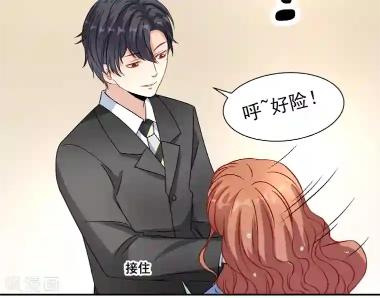 怦然心动的秘密第11话 宠物恋人3