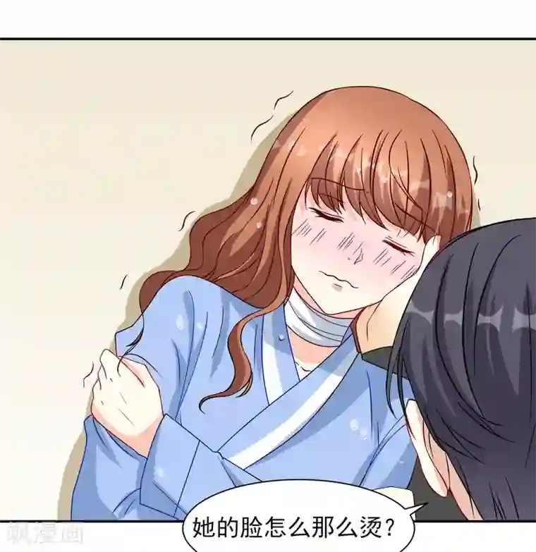 怦然心动的秘密第11话 宠物恋人3