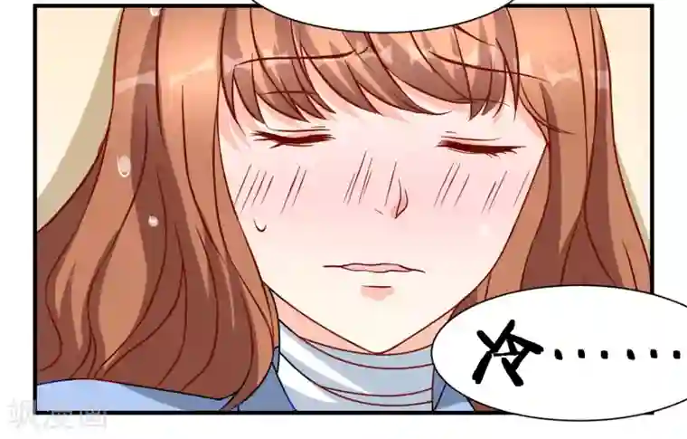 怦然心动的秘密第11话 宠物恋人3