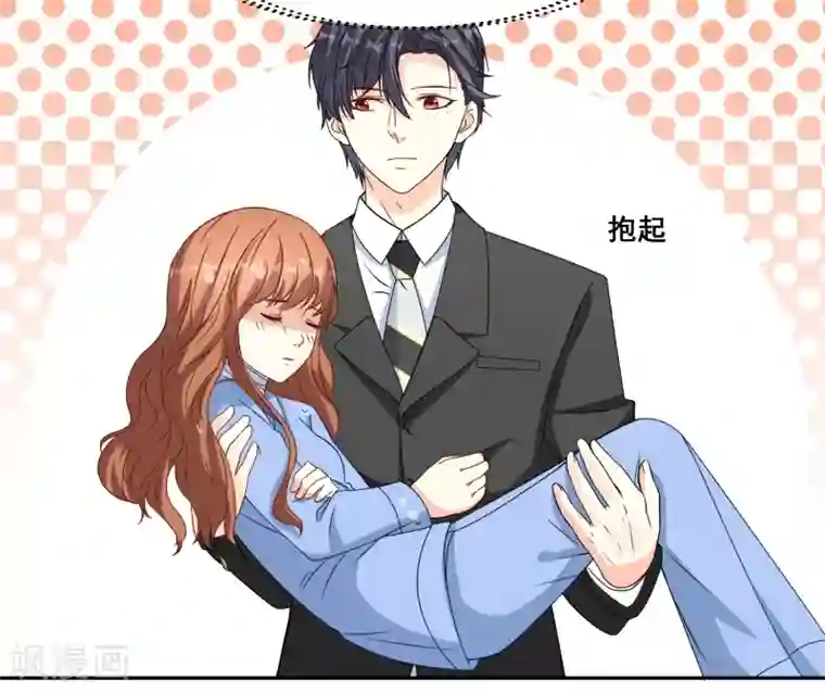 怦然心动的秘密第11话 宠物恋人3