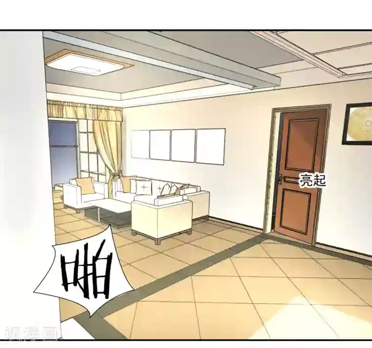 怦然心动的秘密第11话 宠物恋人3