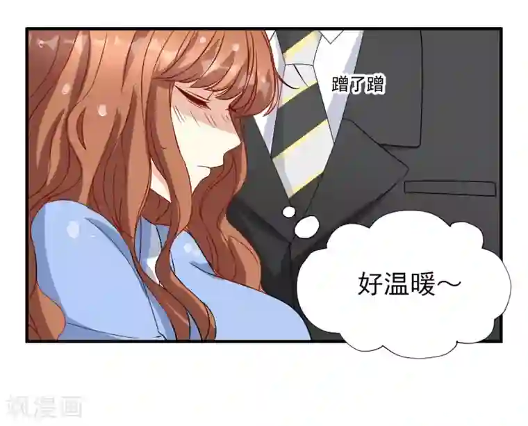 怦然心动的秘密第11话 宠物恋人3