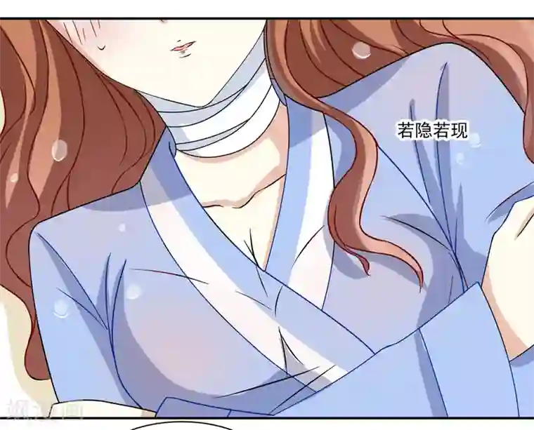 怦然心动的秘密第11话 宠物恋人3