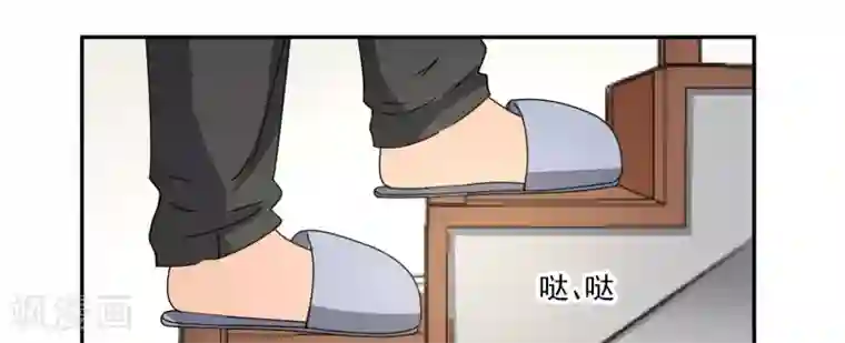 怦然心动的秘密第11话 宠物恋人3