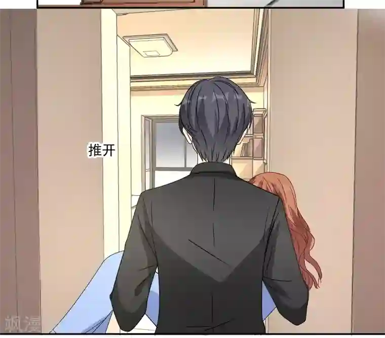 怦然心动的秘密第11话 宠物恋人3