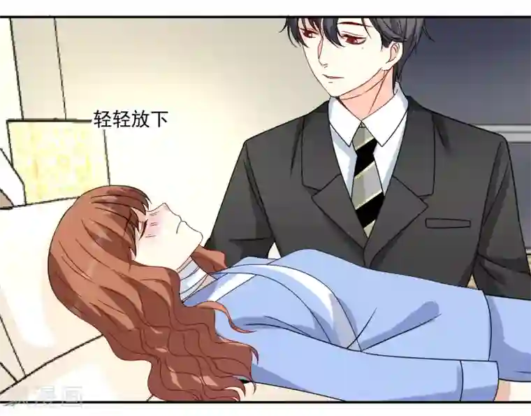 怦然心动的秘密第11话 宠物恋人3