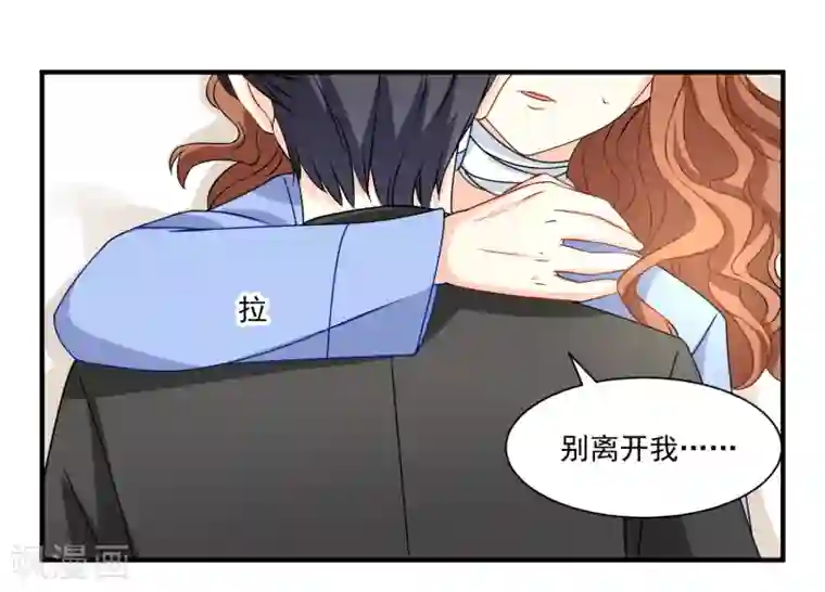 怦然心动的秘密第11话 宠物恋人3