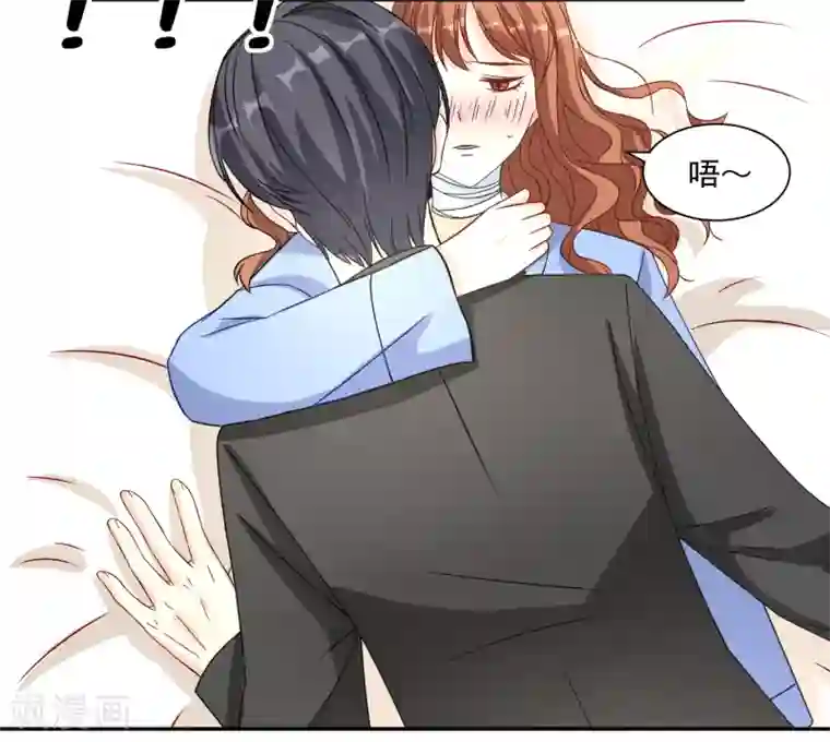 怦然心动的秘密第11话 宠物恋人3