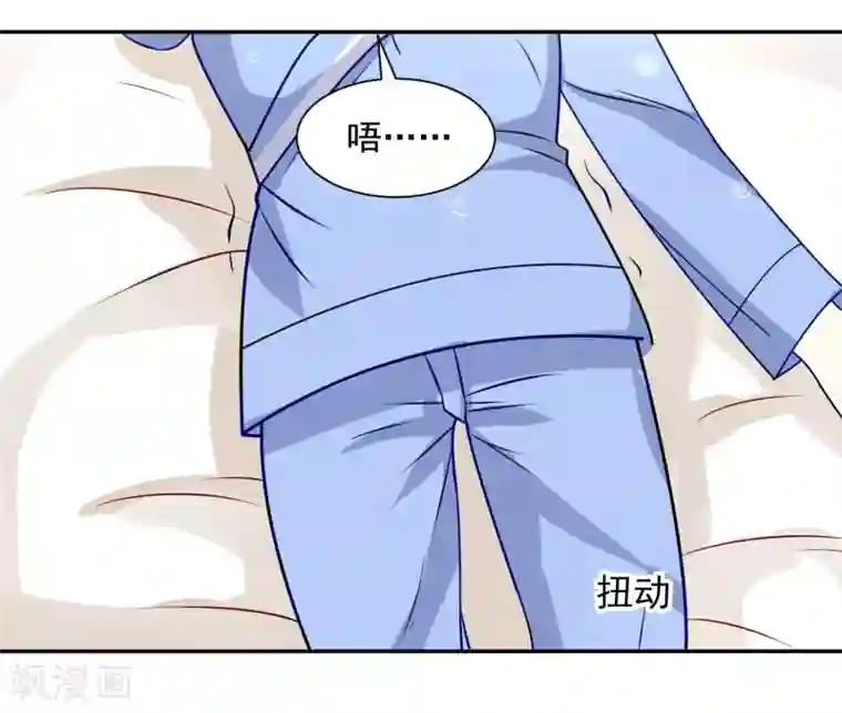 怦然心动的秘密第11话 宠物恋人3