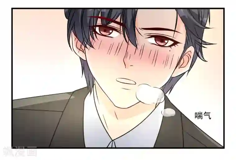 怦然心动的秘密第11话 宠物恋人3