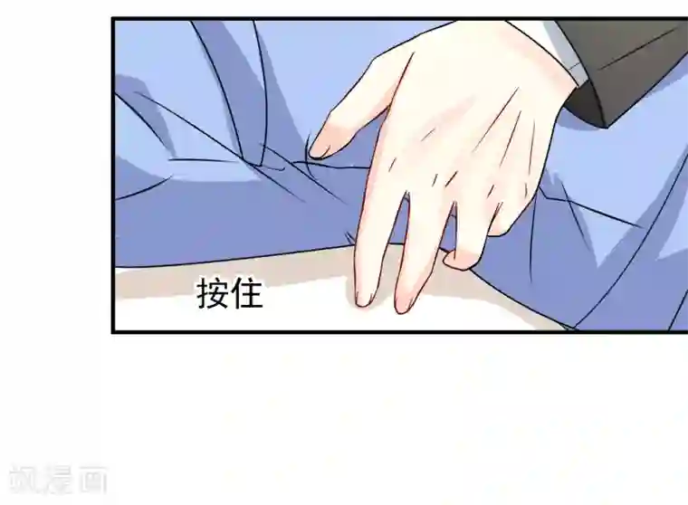 怦然心动的秘密第11话 宠物恋人3