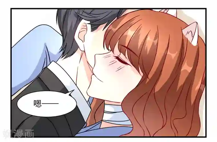 怦然心动的秘密第11话 宠物恋人3