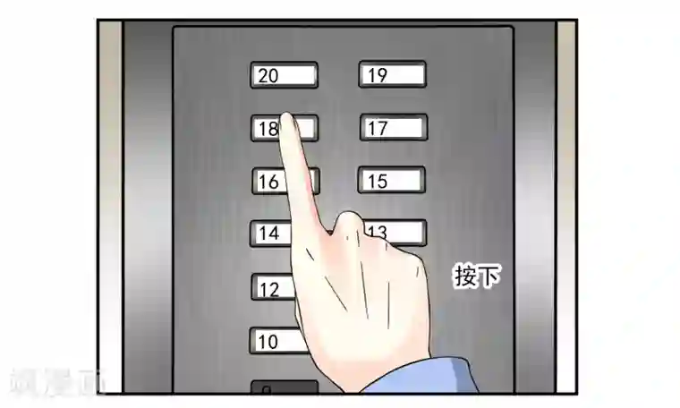 怦然心动的秘密第11话 宠物恋人3