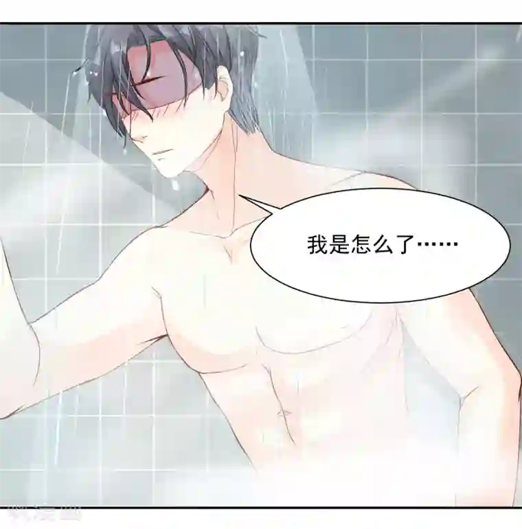 怦然心动的秘密第11话 宠物恋人3