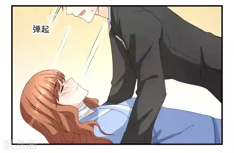 怦然心动的秘密第11话 宠物恋人3