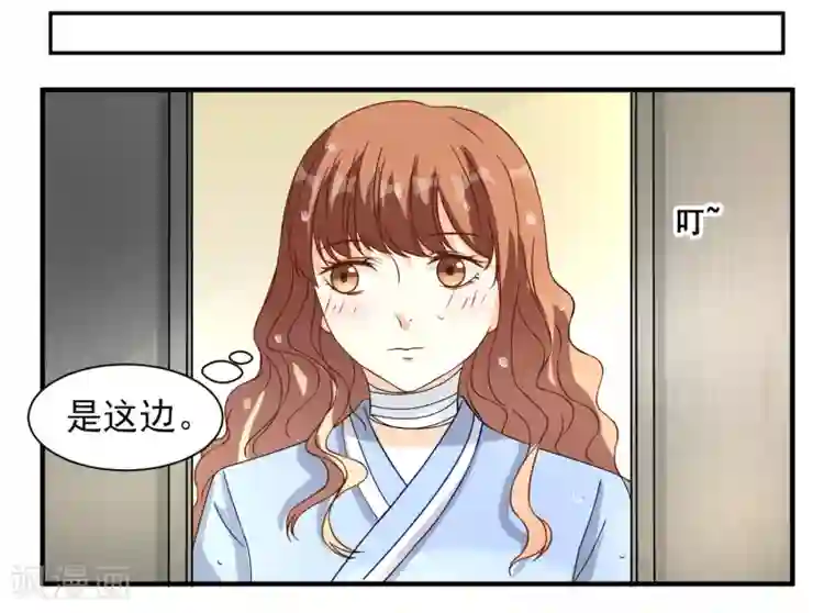 怦然心动的秘密第11话 宠物恋人3