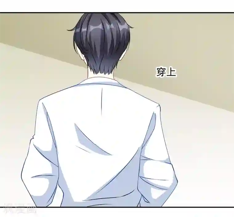 怦然心动的秘密第11话 宠物恋人3