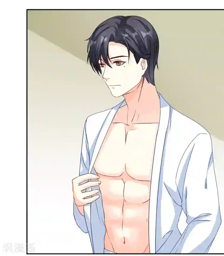 怦然心动的秘密第11话 宠物恋人3