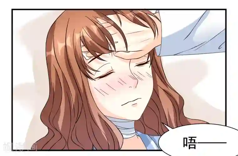 怦然心动的秘密第11话 宠物恋人3