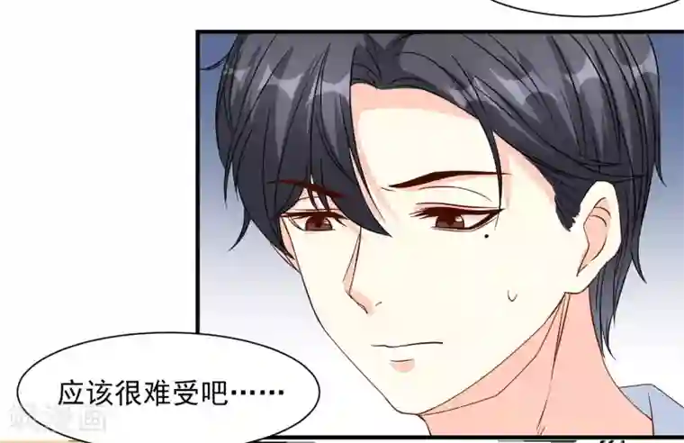 怦然心动的秘密第11话 宠物恋人3