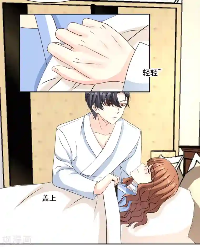 怦然心动的秘密第11话 宠物恋人3