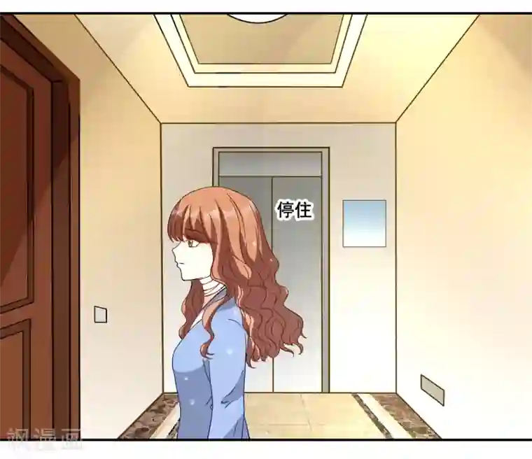 怦然心动的秘密第11话 宠物恋人3