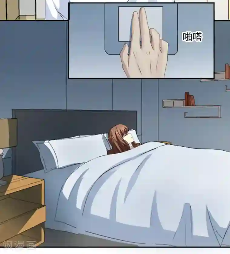 怦然心动的秘密第11话 宠物恋人3