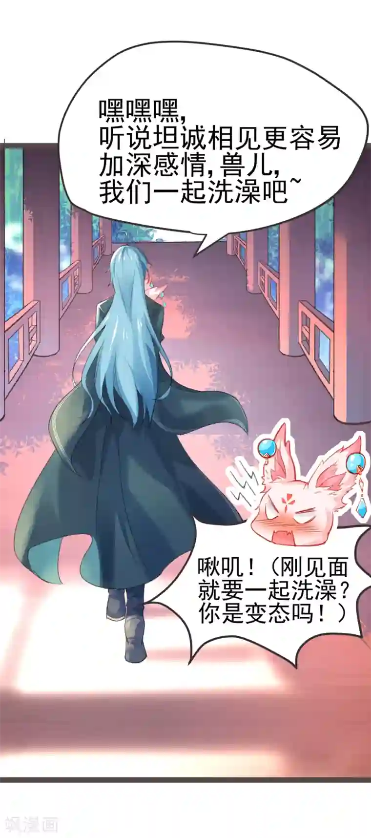 怦然心动的秘密第12话 我的穿越