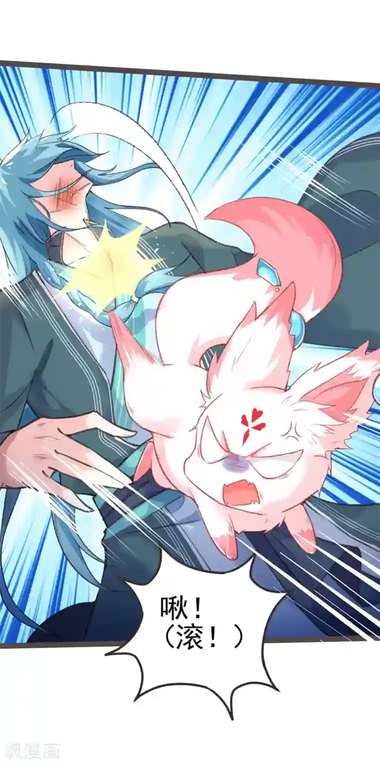 怦然心动的秘密第12话 我的穿越