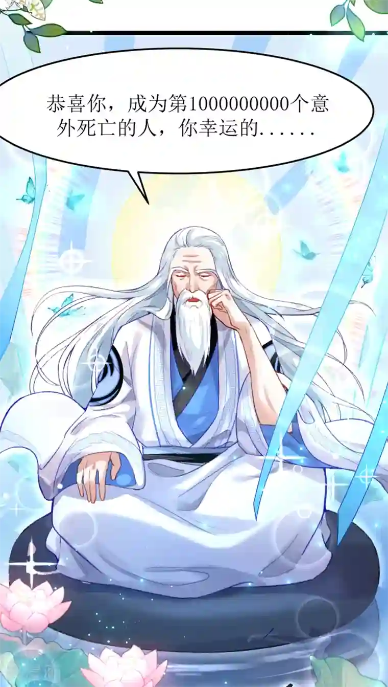 怦然心动的秘密第12话 我的穿越