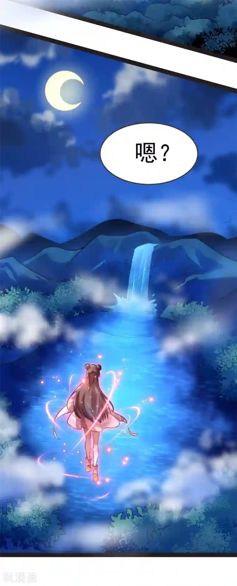 怦然心动的秘密第12话 我的穿越