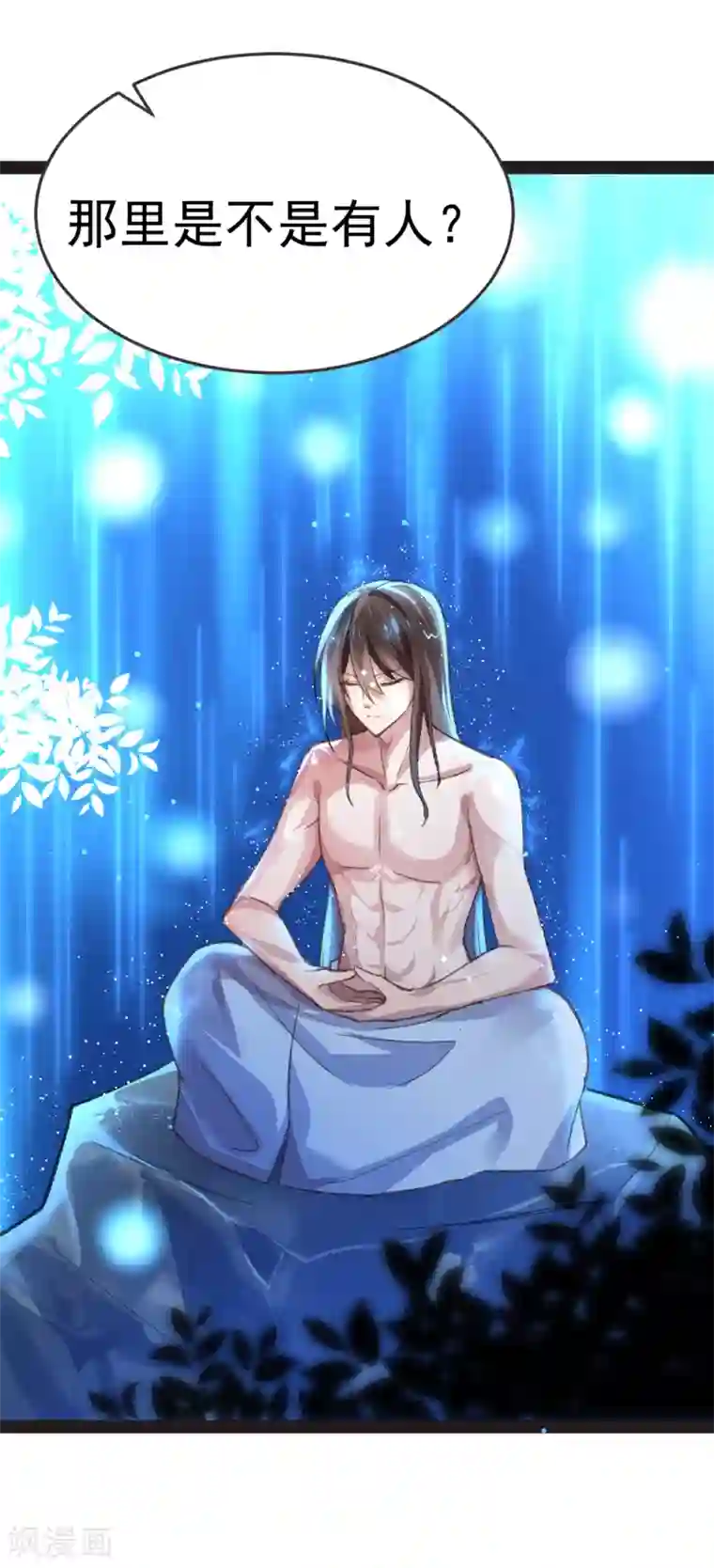 怦然心动的秘密第12话 我的穿越