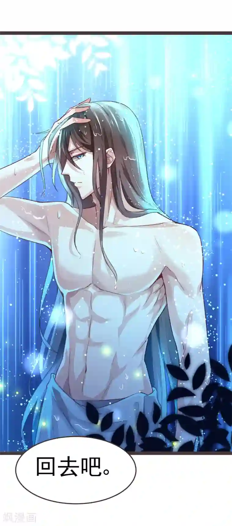 怦然心动的秘密第12话 我的穿越