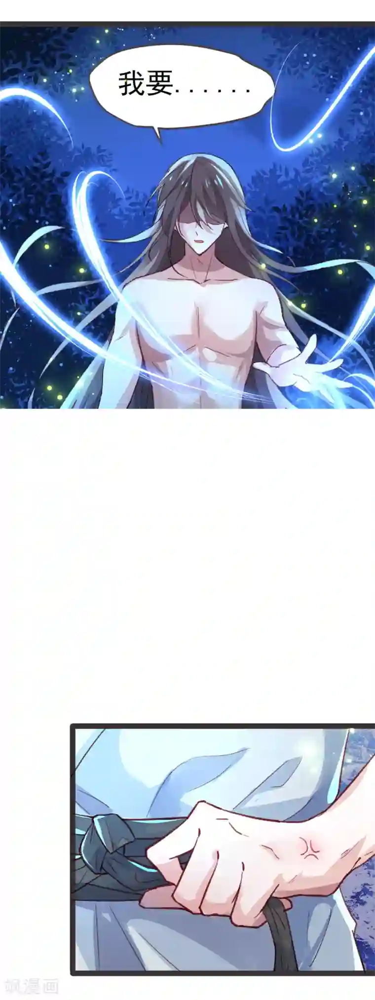 怦然心动的秘密第12话 我的穿越